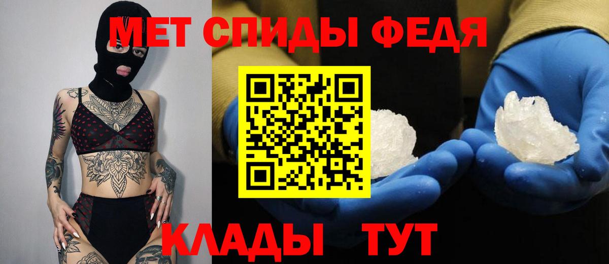 Борзя  АМФЕТАМИН  АМФ  Вход с VPN  АМФ VHQ 