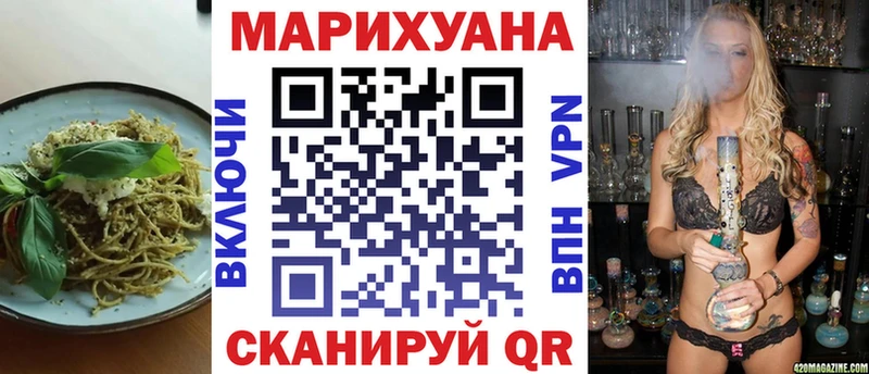 Canna-Cookies марихуана  купить  сайты  Борзя 