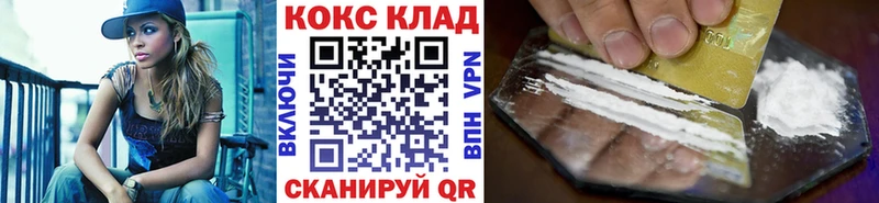 Кокаин Боливия  Борзя 