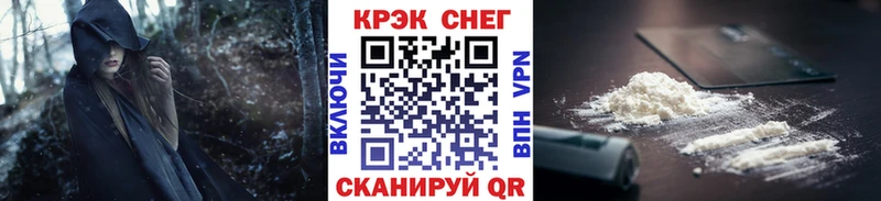 Кокаин 99% Борзя