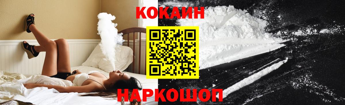 КОКАИН Колумбийский Борзя