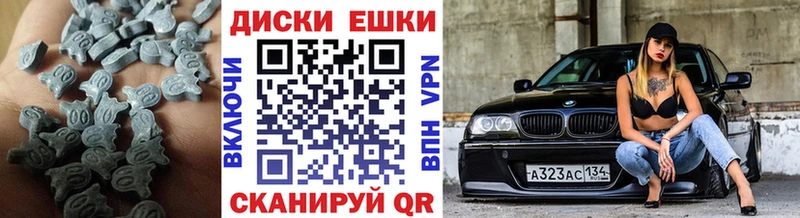 Экстази Philipp Plein  где купить   Борзя 