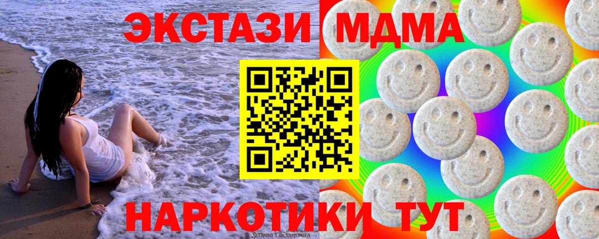 ЭКСТАЗИ 280мг  Ecstasy Philipp Plein  Вход с VPN  Ecstasy  Борзя 