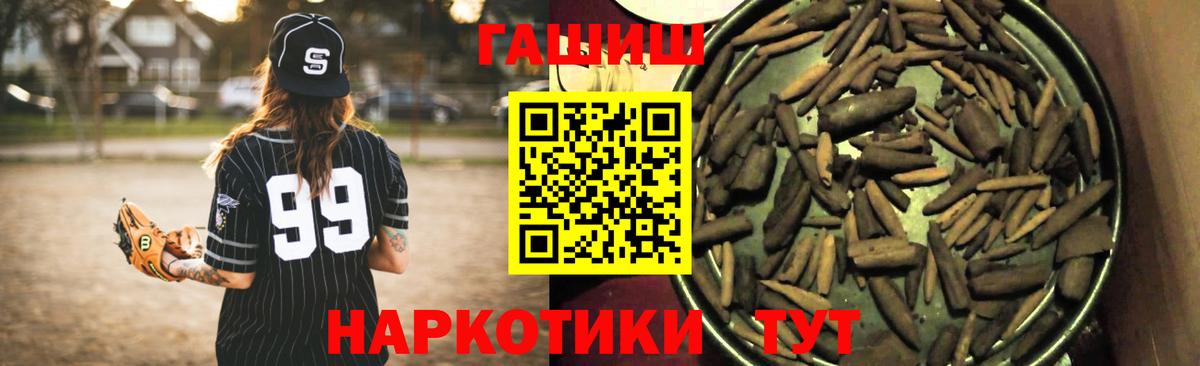 Гашиш  Гашиш AMNESIA HAZE  цена   Вход с VPN  ГАШИШ убойный  Борзя 