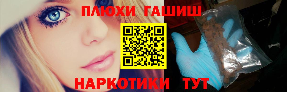 КОКАИН Борзя