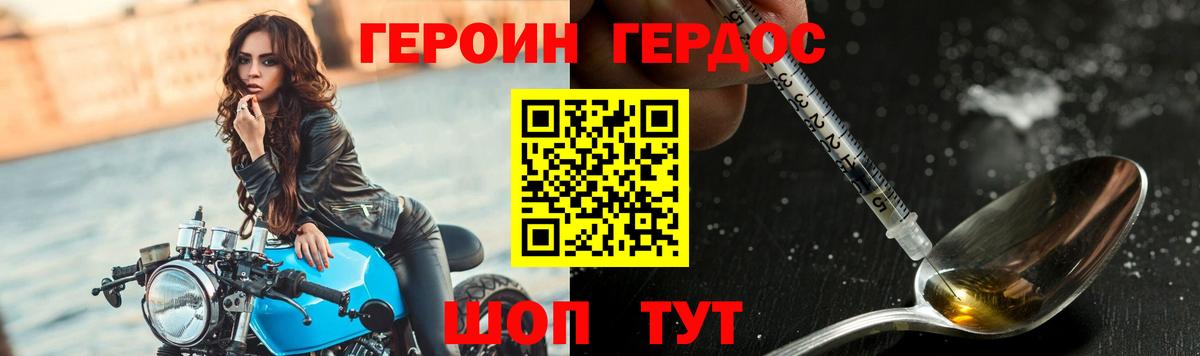 Гашиш  Кокаин  Борзя  Наркошоп  ЭКСТАЗИ  Мефедрон кристаллы  Вход с VPN  Каннабис 