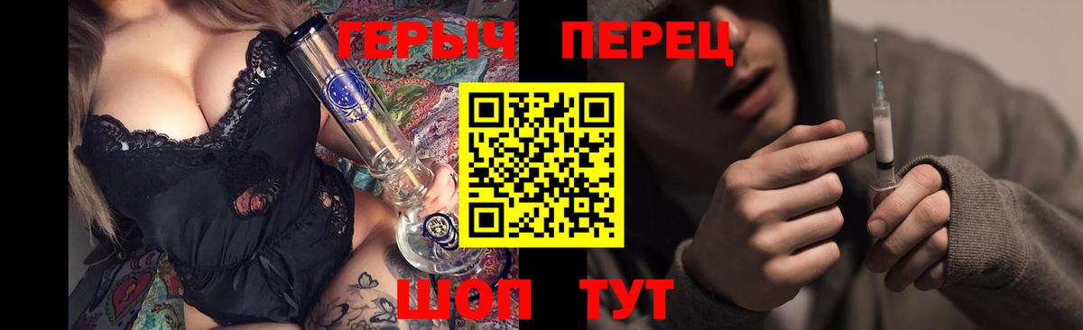 Героин  Вход с VPN  Борзя  ГЕРОИН хмурый 