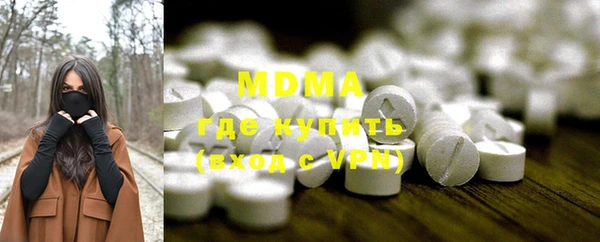 MDMA Алексин