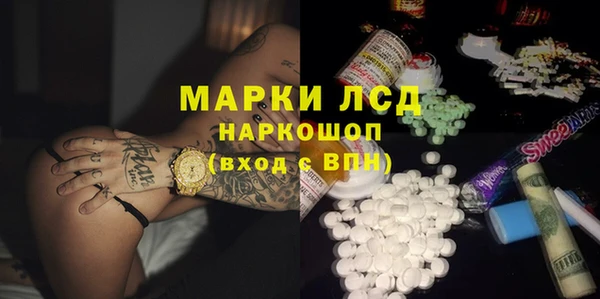 MDMA Алексин