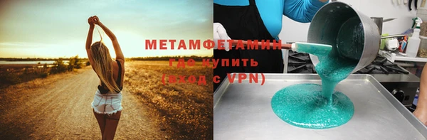 MDMA Алексин