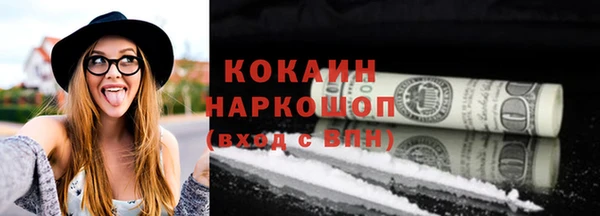 прущий лед Сатка