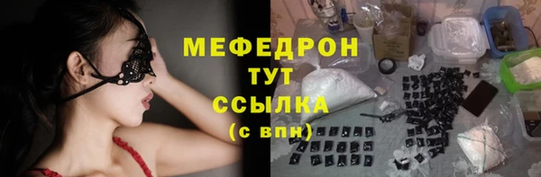 меф VHQ Алексеевка