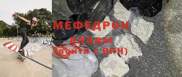 меф VHQ Алексеевка