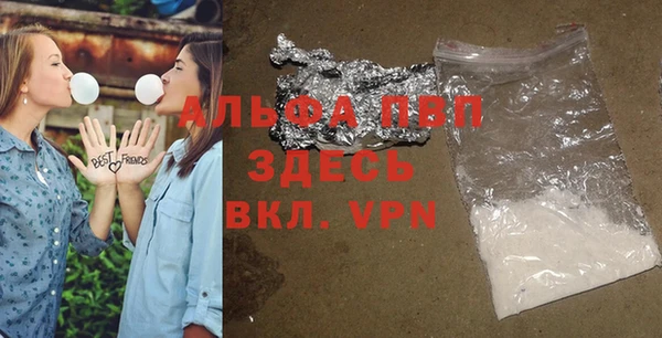 MDMA Алексин
