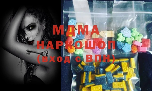 MDMA Алексин