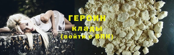 бошки Саяногорск