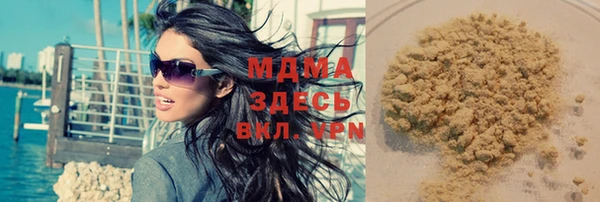 MDMA Алексин