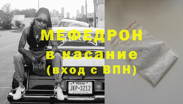 меф VHQ Алексеевка