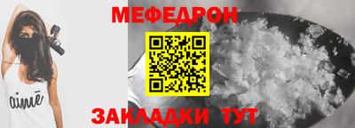 твердый Братск