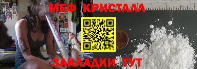 соль курить ск Боровичи