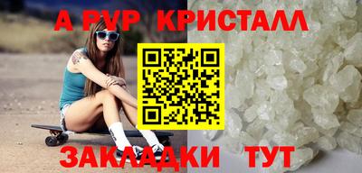 твердый Братск