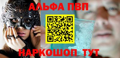 соль курить ск Боровичи