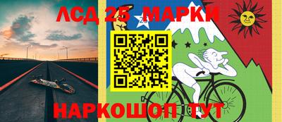марки lsd Брянск