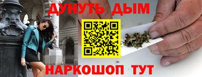 соль курить ск Боровичи