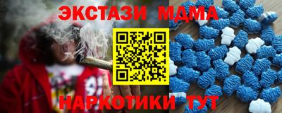соль курить ск Боровичи
