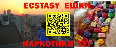 соль курить ск Боровичи