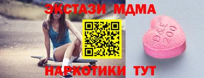 соль курить ск Боровичи