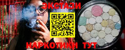 соль курить ск Боровичи