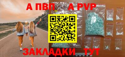твердый Братск