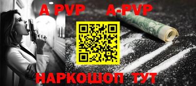 соль курить ск Боровичи