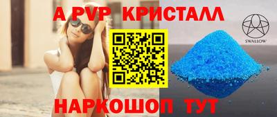 соль курить ск Боровичи