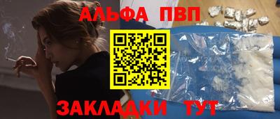 марки lsd Брянск