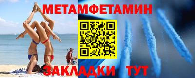 соль курить ск Боровичи