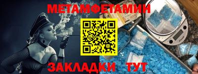соль курить ск Боровичи