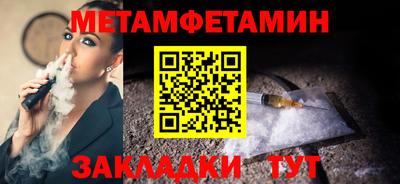 твердый Братск