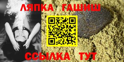 соль курить ск Боровичи
