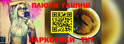 твердый Братск