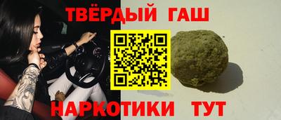 твердый Братск