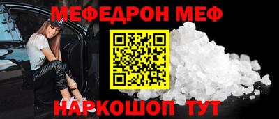 твердый Братск