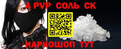 твердый Братск