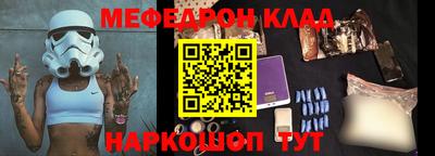 соль курить ск Боровичи