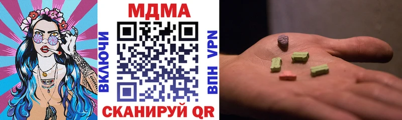 MDMA crystal  Борзя 