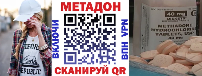 МЕТАДОН белоснежный  Борзя 