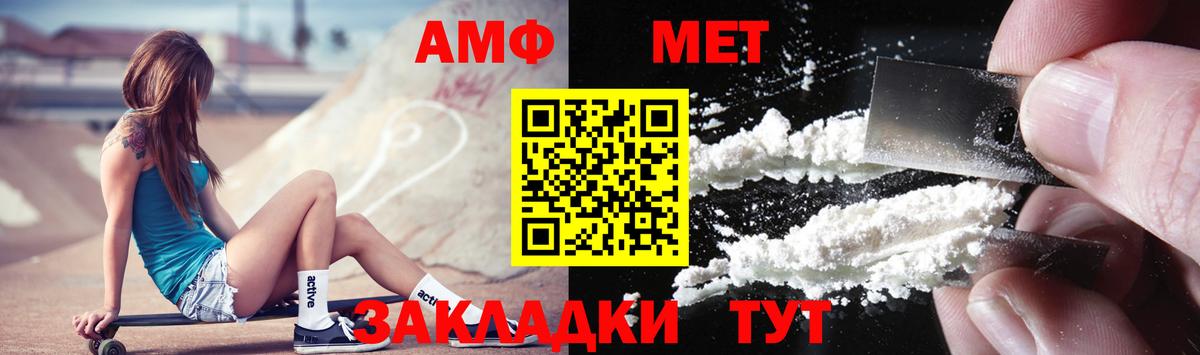 Борзя  МЕТАМФЕТАМИН Methamphetamine  Вход с VPN 