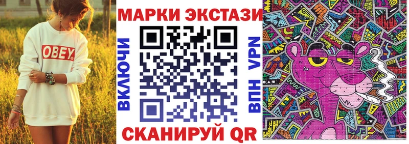 Марки NBOMe 1500мкг  shop наркотические препараты  Борзя 