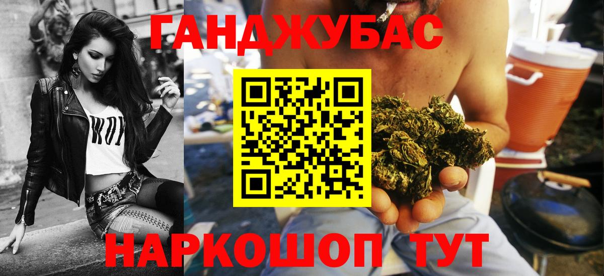 МАРИХУАНА семена Борзя
